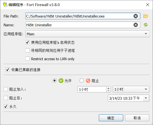 Fort Firewall 3.10.0 for iphone instal